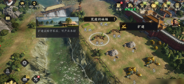 三國群英傳策定九州開荒打地攻略 三國群英傳策定九州如何打地
