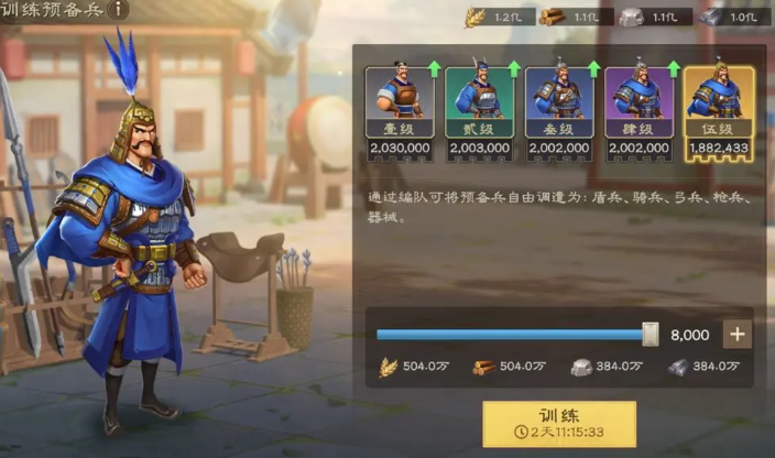 偃武手游最厲害5個英雄是誰 偃武手游強勢武將分析