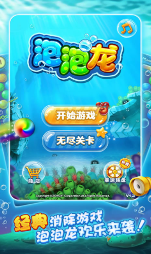 指尖泡泡龍公測時間 指尖泡泡龍什么時候上線