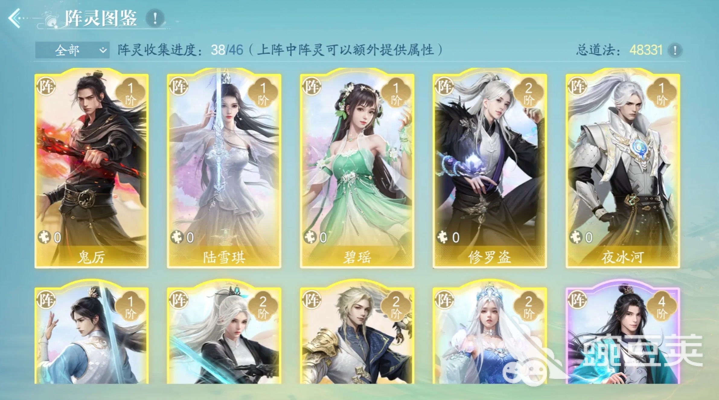 誅仙2手游種族與職業(yè)最佳搭配指南：玩轉(zhuǎn)道士職業(yè)選擇技巧
