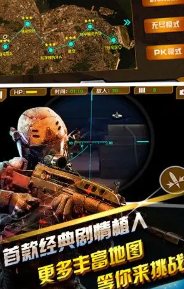 受歡迎的射擊游戲排行榜2023 值得下載的射擊游戲合集