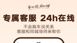 最火的私家車送貨軟件有什么 好用的送貨軟件推薦