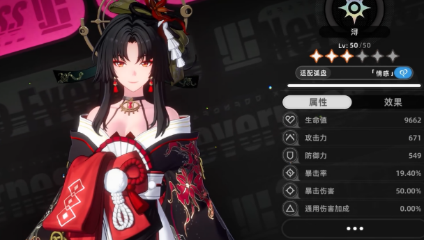 異環(huán)潯介紹 異環(huán)潯怎么樣
