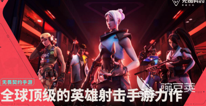 無畏契約手游微信和QQ賬號能否互通？一起玩攻略解析