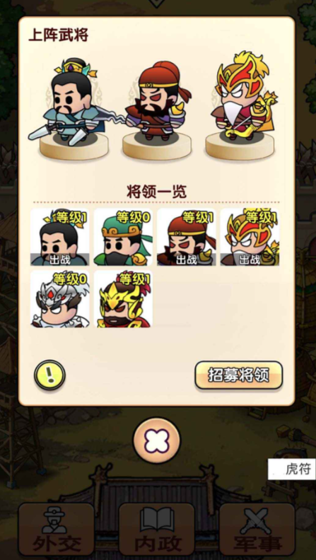 英雄請(qǐng)出戰(zhàn)下載 英雄請(qǐng)出戰(zhàn)預(yù)約地址