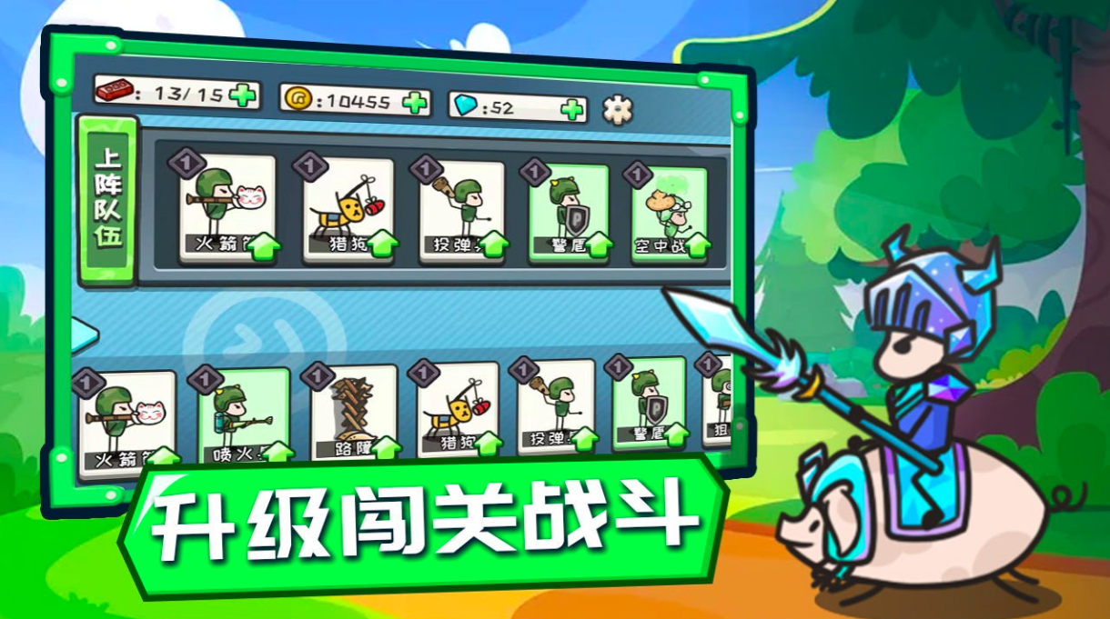 小兵大冒險公測時間 小兵大冒險什么時候上線