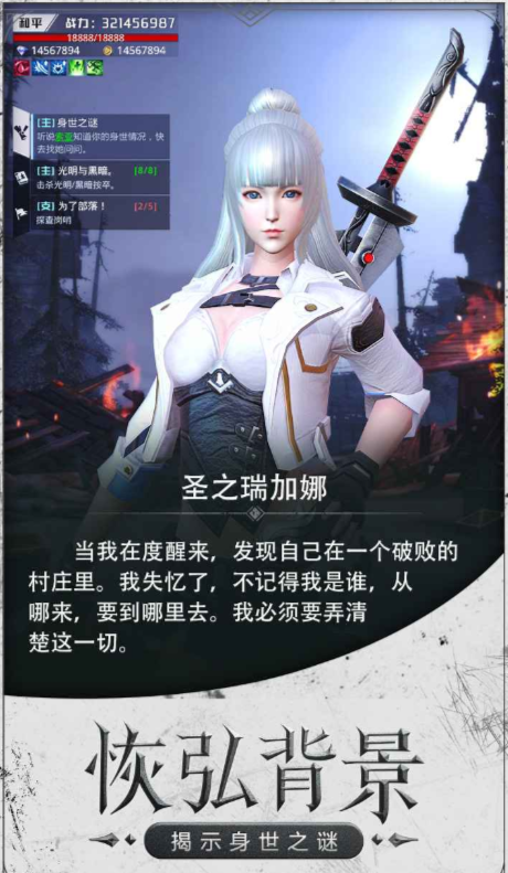天使魔劍公測時間 天使魔劍什么時候上線