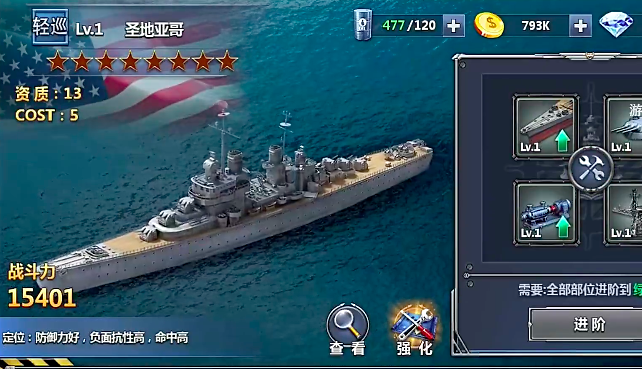 無畏艦隊公測時間 無畏艦隊什么時候上線