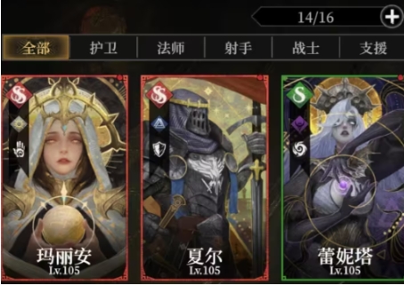 地下城堡4聲望等級如何提升 地下城堡4聲望等級提升技巧