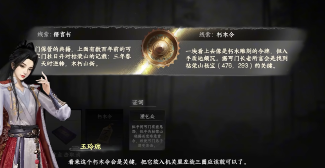 下一站江湖2降龍十八掌怎么變成金色 下一站江湖2降龍十八掌升級指南