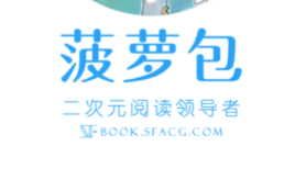 電子書軟件有什么 好用的電子書軟件推薦