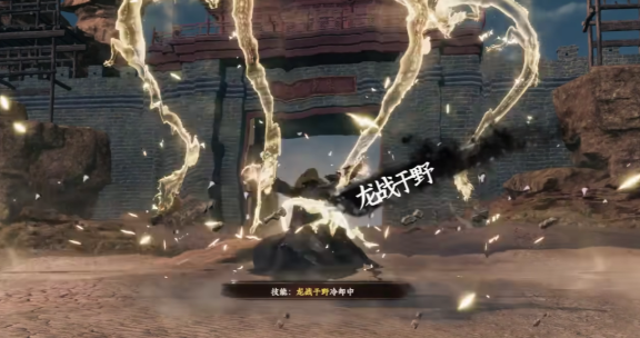 下一站江湖2降龍領(lǐng)域如何解鎖 下一站江湖2降龍領(lǐng)域解鎖指南