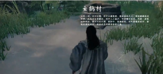 下一站江湖2伯子越在哪 下一站江湖2柏子越位置分享