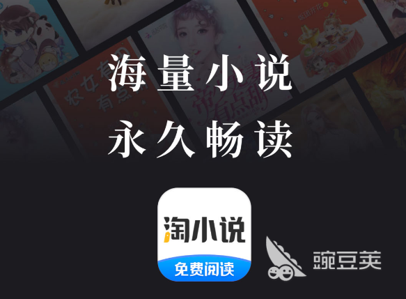 龍族小說哪個(gè)app可以看 龍族小說閱讀軟件推薦與使用體驗(yàn)