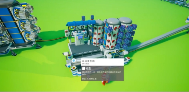 異星探險家太空元素在哪 異星探險家手游太空元素如何采集