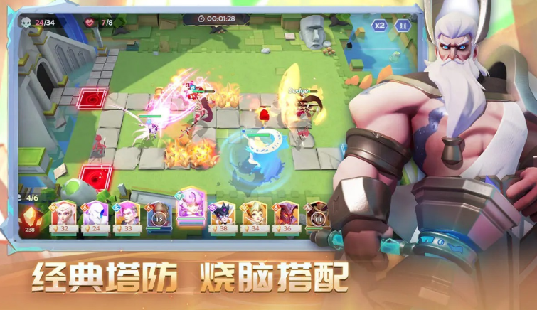 英雄守御下載方式 英雄守御預(yù)約地址