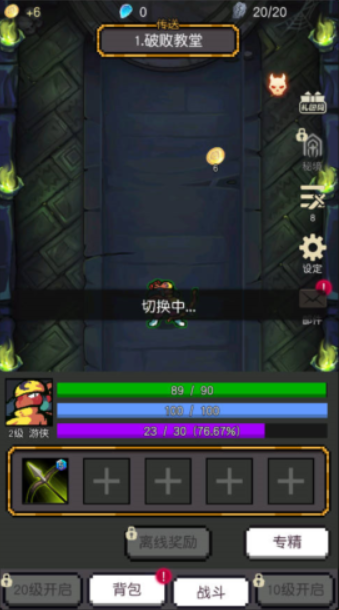 無(wú)名勇者公測(cè)時(shí)間 無(wú)名勇者什么時(shí)候上線