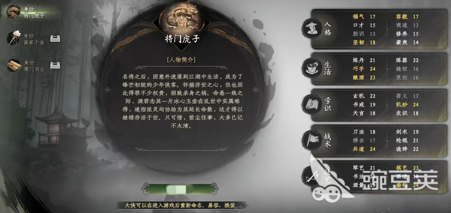 下一站江湖2新手村最強(qiáng)開局攻略 全面解析完美起步技巧