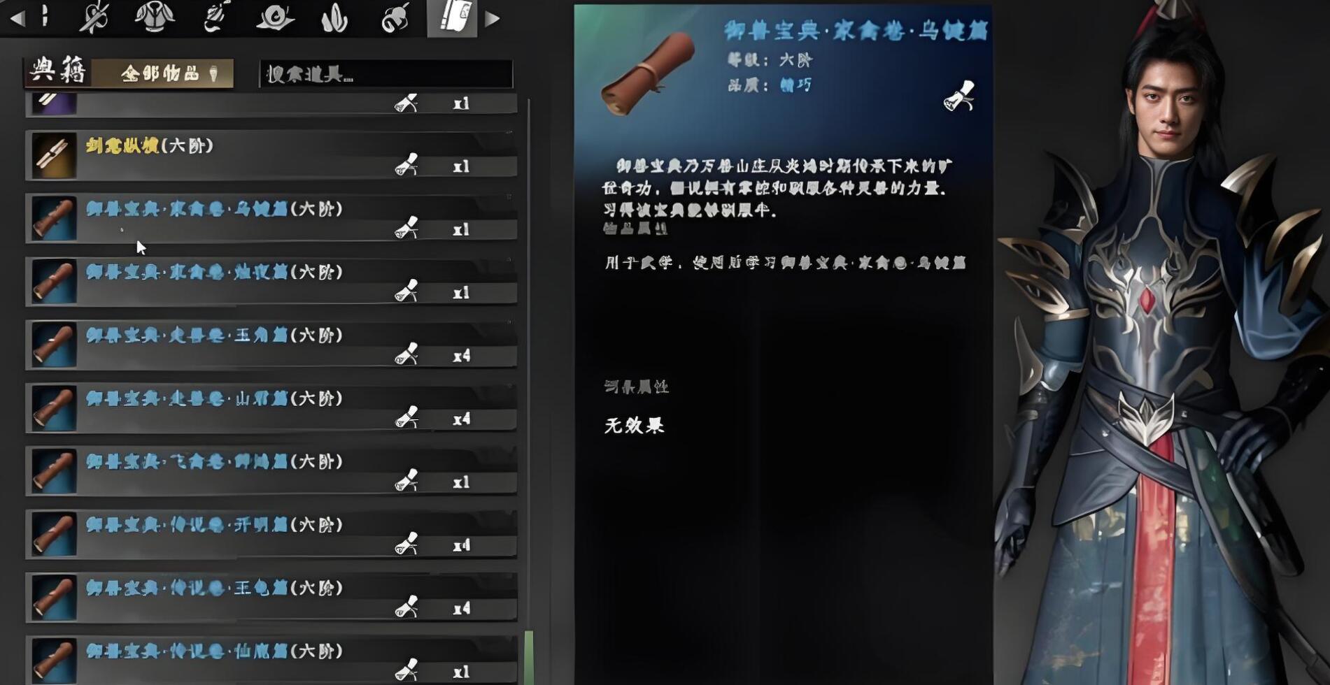 下一站江湖2雷鵬在哪 下一站江湖2雷鵬有什么用
