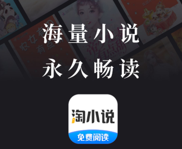 龍族小說哪個(gè)app可以看 好用的閱讀看小說軟件分享