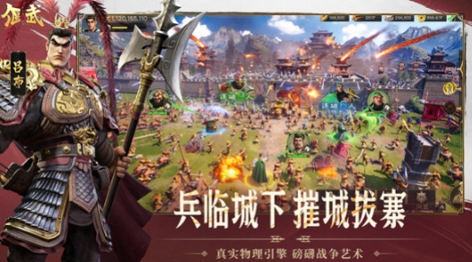 偃武是什么類型的游戲 偃武游戲類型介紹