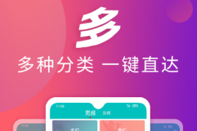 最全的免費閱讀小說軟件有什么 好用的小說閱讀軟件推薦