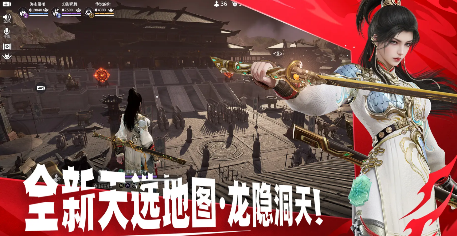 永劫无间手游七夕活动时间曝光 永劫无间手游2025七夕玩法内容抢先看