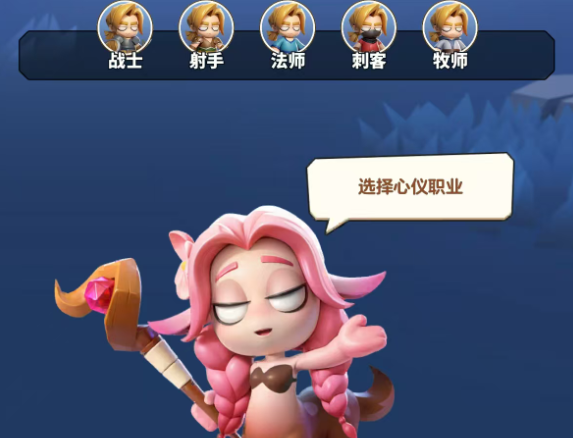 勇者聯(lián)盟什么職業(yè)好 勇者聯(lián)盟手游職業(yè)推薦攻略