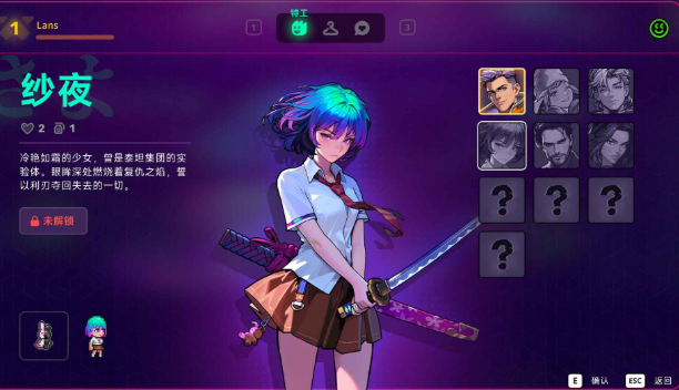 霓虹深淵2好玩嗎 霓虹深淵2評測分享