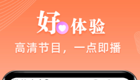 免費(fèi)看電影的軟件有什么 好用的看電影的軟件推薦