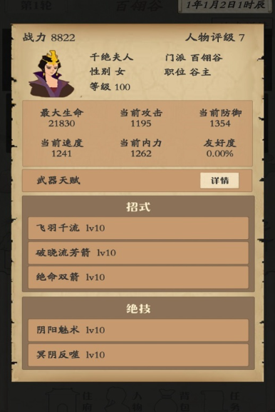 優(yōu)質(zhì)的卡牌回合制手游匯總2025 人氣高的卡牌回合制手游合集