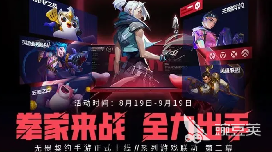 無畏契約手游活動全攻略 玩家必看的最新活動介紹