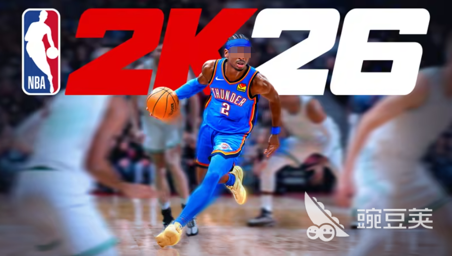 NBA2K26延遲高丟包嚴(yán)重？高效解決方法全攻略