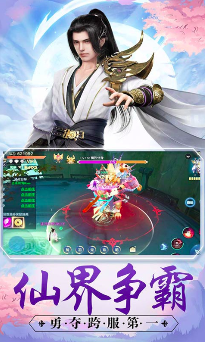 仙舞龍吟公測時間 仙舞龍吟什么時候上線