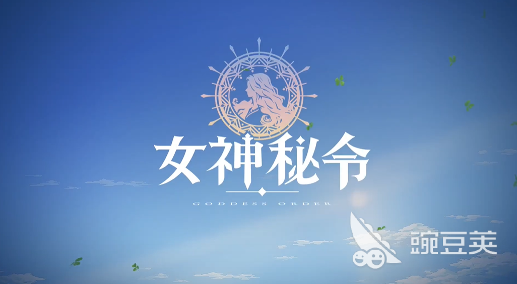 女神秘令黑屏閃退怎么辦？全面解決方法匯總