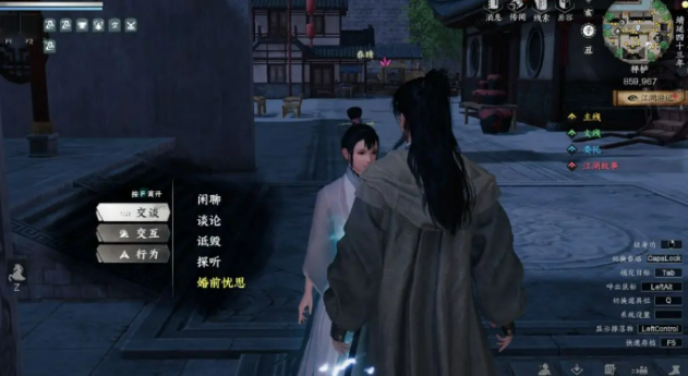 下一站江湖2雙修府攻略 下一站江湖2雙修府如何加入