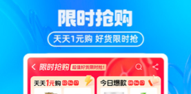 蔬菜配送的app有什么 熱門的蔬菜配送軟件推薦