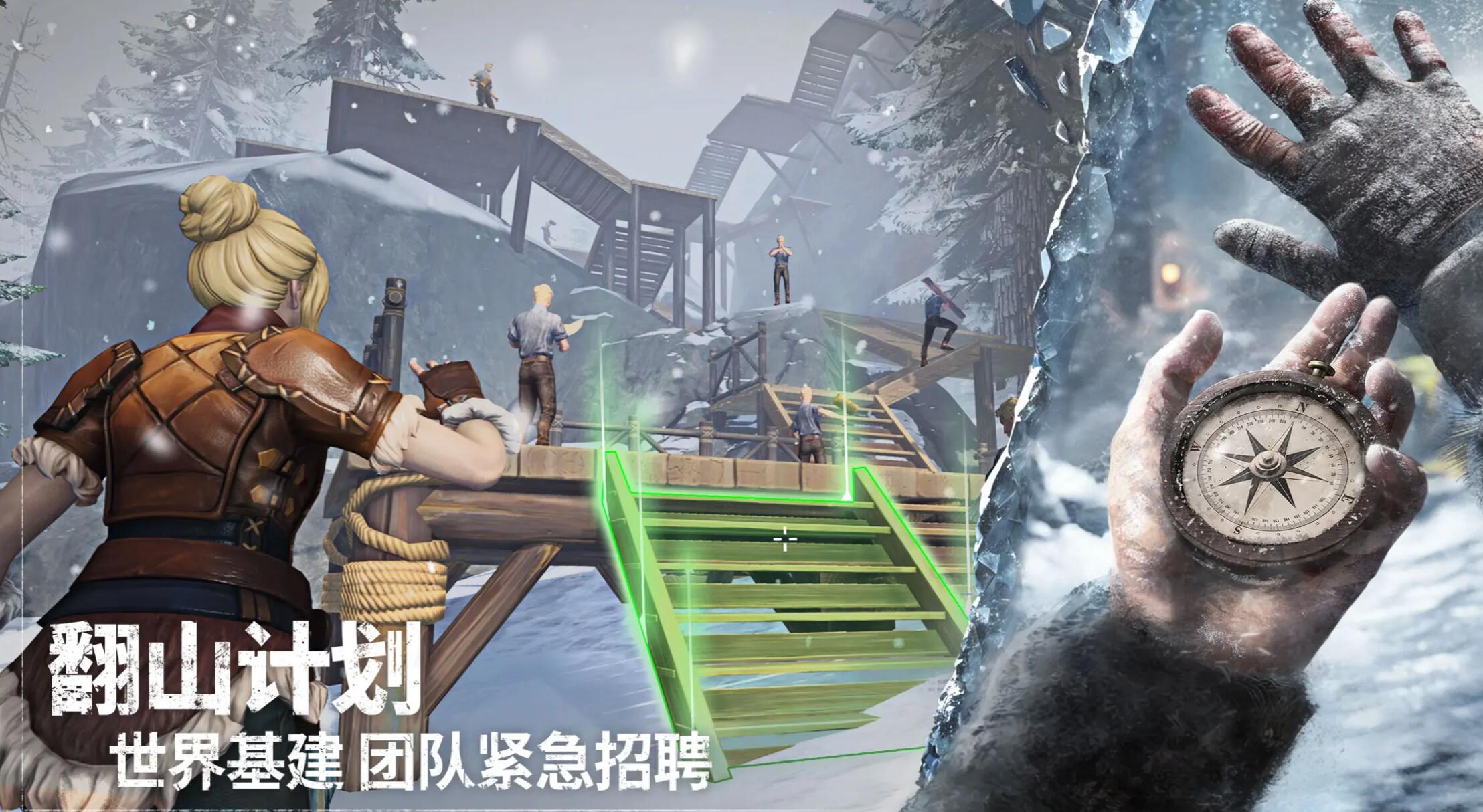 荒原曙光什么時候公測 荒原曙光什么時候上線呢