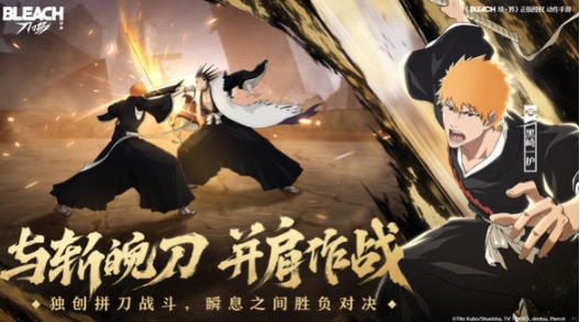 境界刀鳴怎么預(yù)約 境界刀鳴預(yù)約地址