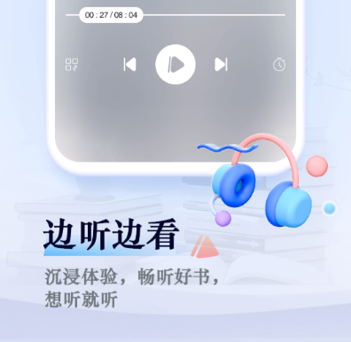 免費的閱讀app有哪些 好用的閱讀軟件排行榜
