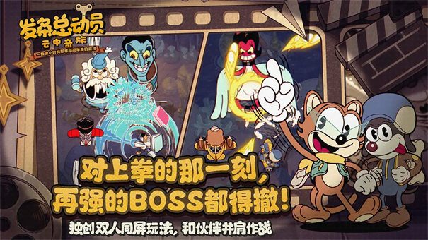 发条总动员二号飞行员作用解析 发条总动员二号飞行员玩法攻略