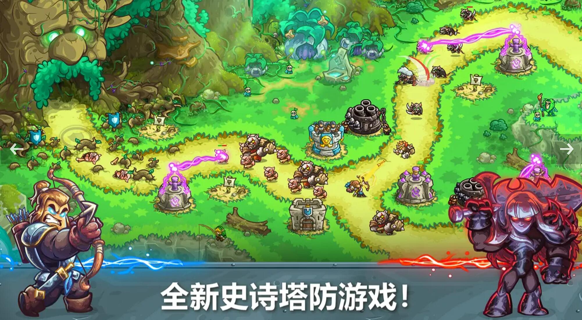王國保衛(wèi)戰(zhàn)5聯(lián)盟版本下載方法 2025最新王國保衛(wèi)戰(zhàn)5手游下載鏈接