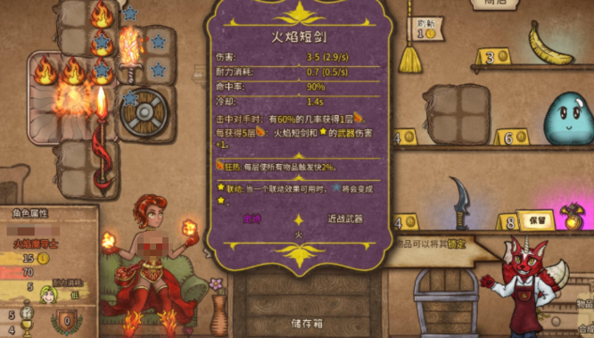 背包亂斗是哪國(guó)游戲?背包亂斗手游公司介紹