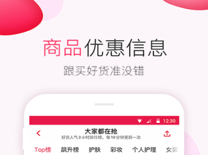 正規(guī)十大海外代購app有哪些 靠譜的海外代購軟件推薦