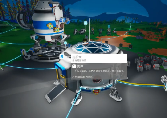 異星探險(xiǎn)家鋰礦在哪?異星探險(xiǎn)家手游鋰礦位置解析