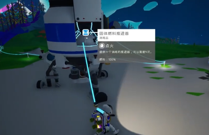 異星探險(xiǎn)家奇異物體怎么使用?異星探險(xiǎn)家奇異物體用法解析