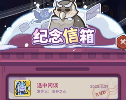 快来当领主周年庆介绍 快来当领主周年庆有什么 快来当领主周年庆介绍 快来当领主周年庆有什么