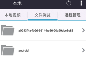看電視免費軟件app有什么 好用的看劇軟件推薦
