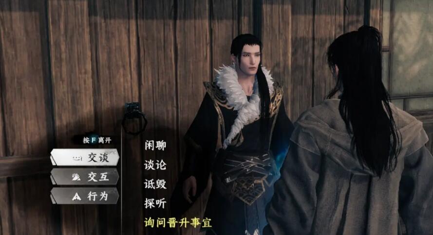 下一站江湖2道心種魔怎么獲得 下一站江湖2道心種魔獲取方法