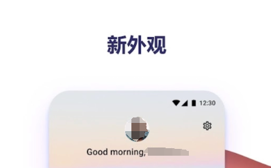 改app圖標的軟件有哪些 免費圖標軟件推薦